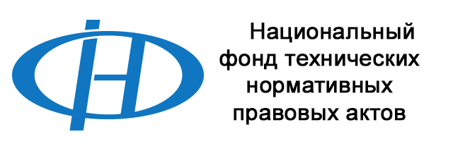 ТНПА